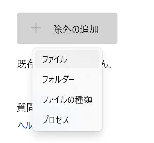 フォルダー選択