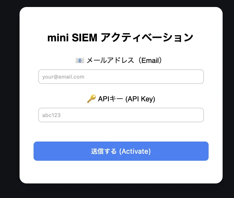 ターミナル画面