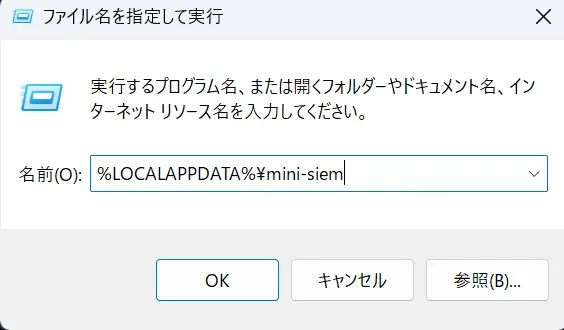フォルダ名を指定して削除